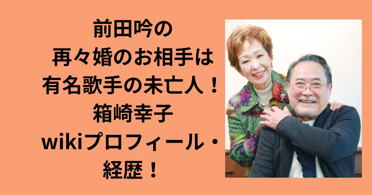 それ知りたいな